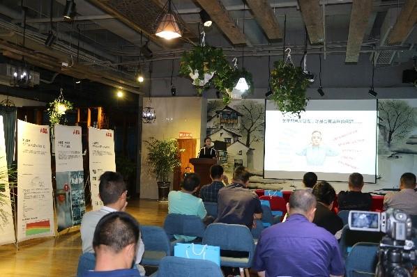 电无忧数字化运维、开关维护、电能质量技术交流会活动圆满落幕