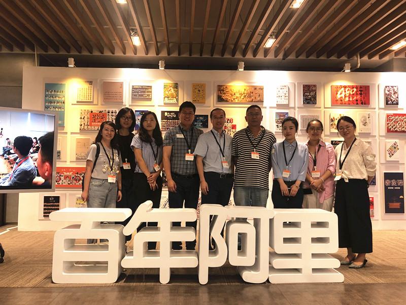 走进阿里 感悟先进企业文化