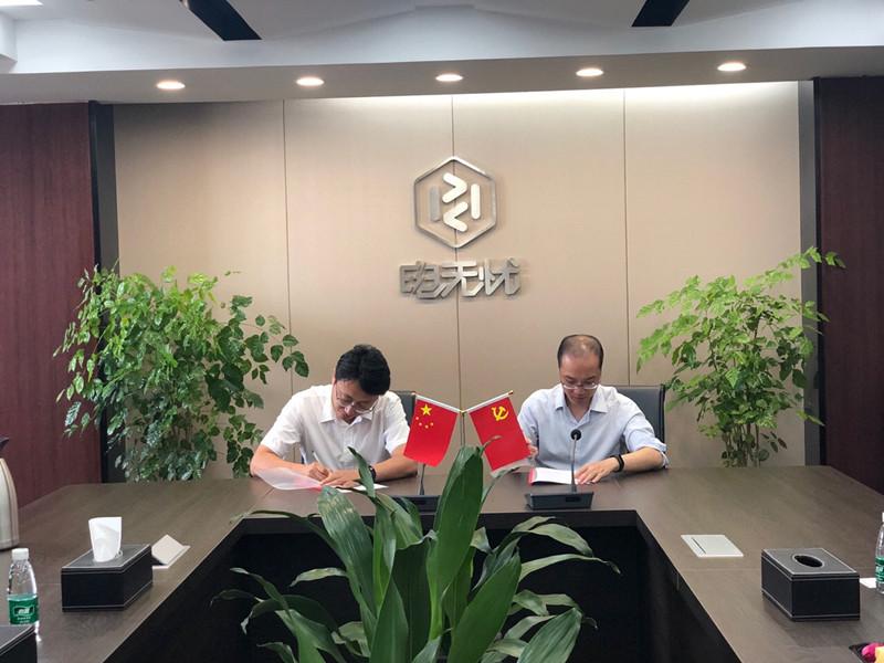 我司与常州信息职业技术学院签订合作协议