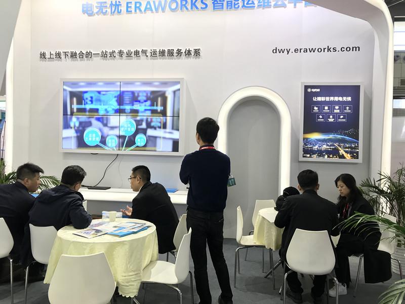 江苏电无忧 相约EP Shanghai 共享盛会