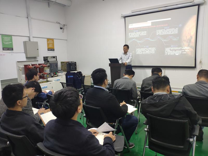 首期电气试验证培训开班