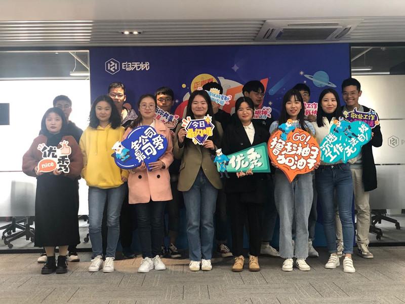 江苏电无忧2020年校园招聘Open Day| 正青春 耀未来