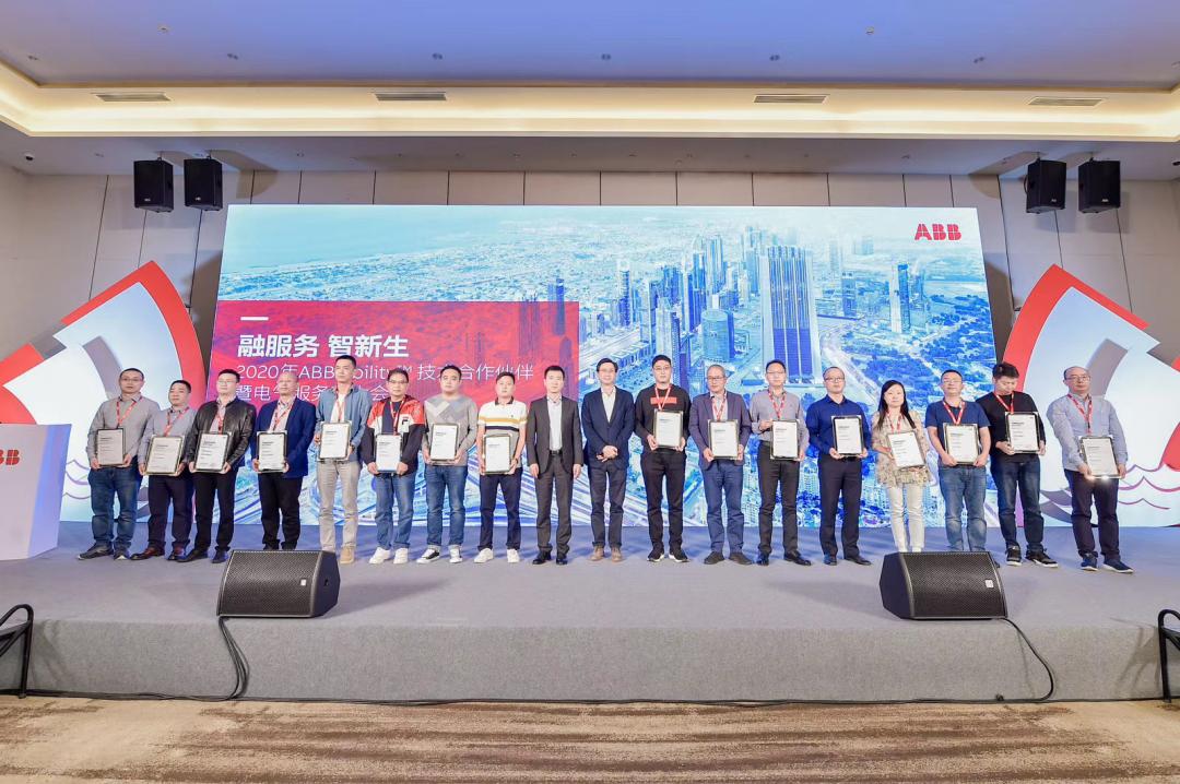 热烈祝贺我司荣获ABB“金牌服务商”称号