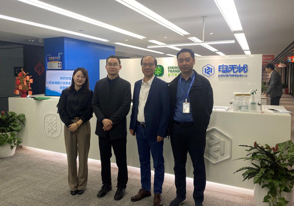 交流开拓 齐创储能新局面