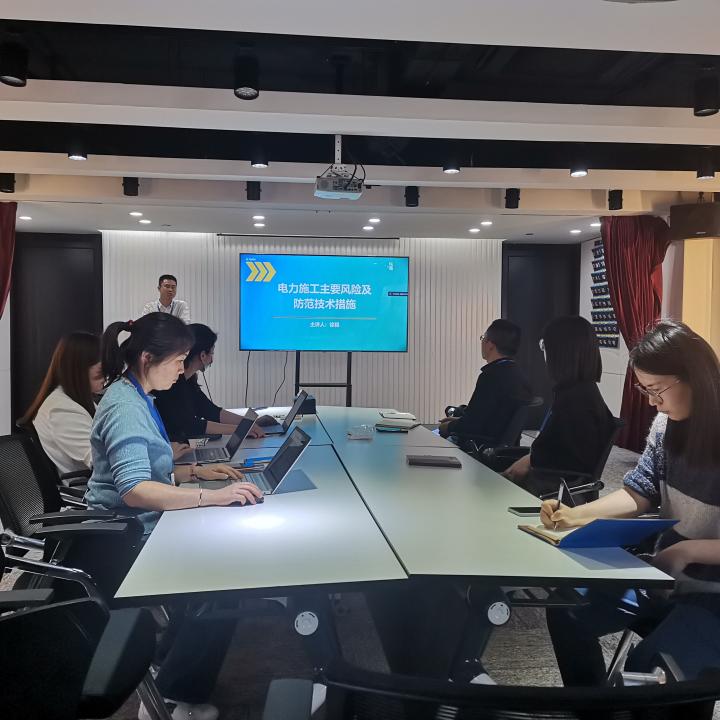 加强规范操作   成就安全建设