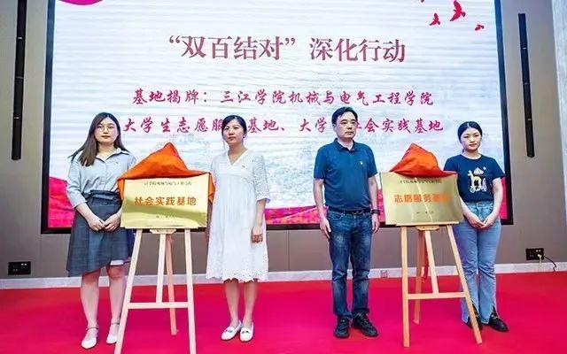 主题党日活动——强国复兴有我