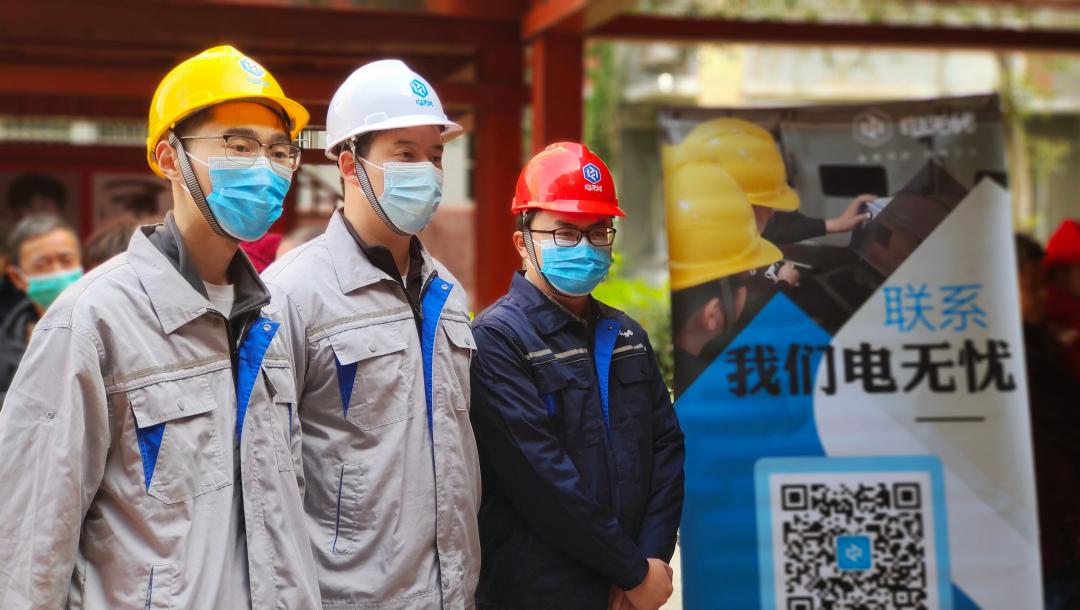 江苏电无忧党支部企业公益品牌，助力居民用电安全