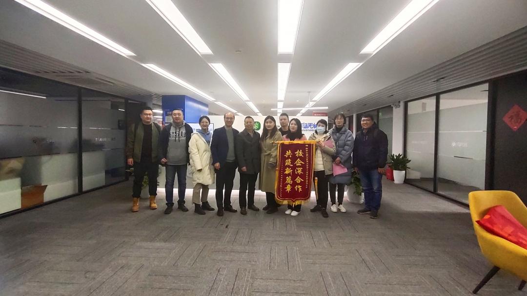 携手校企共建，“电”亮青年未来