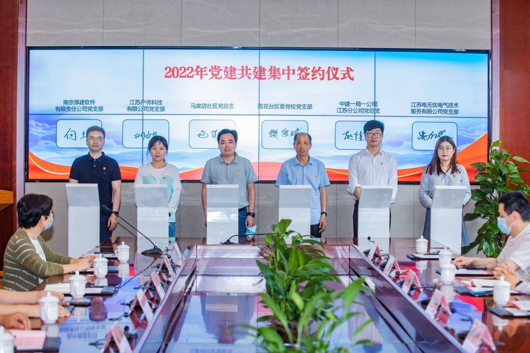 “社校企”共学攻坚主题党日活动