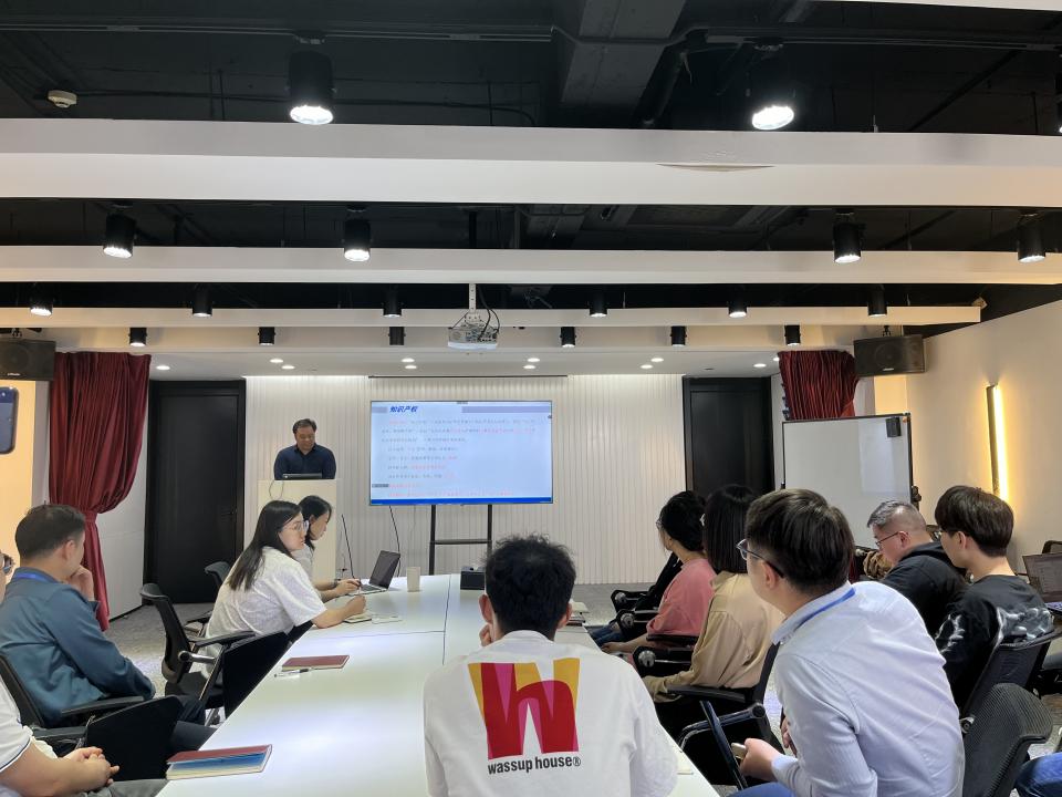 让知识产权走进工作