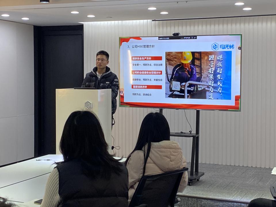 平安度冬 从安全培训开始