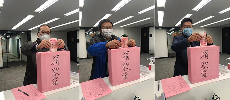 电无忧党支部开展“抗疫情、献爱心”捐款活动